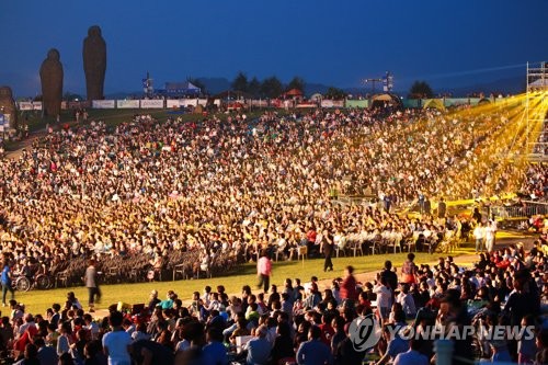 파주 포크페스티벌, 9월 7일 임진각 평화누리서 개최