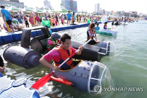 태풍 피해 우려 울산조선해양축제 일부 취소·변경