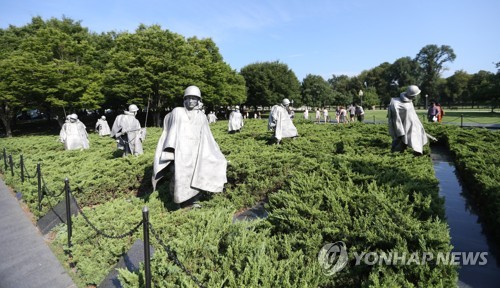 보훈처, 워싱턴서 6·25 참전 미군 유가족 초청 위로연