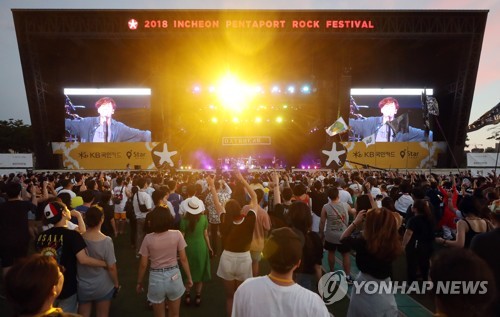 "8월엔 인천서 소리 질러~"…펜타포트·맥주축제·K팝 줄줄이