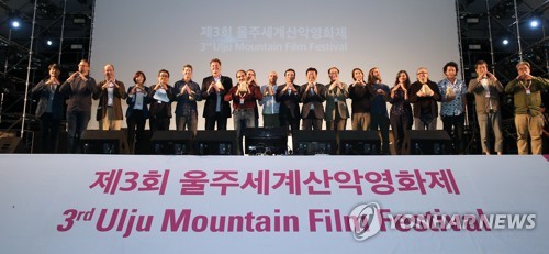 울주세계산악영화제, 국제경쟁 본선 진출작 31편 확정