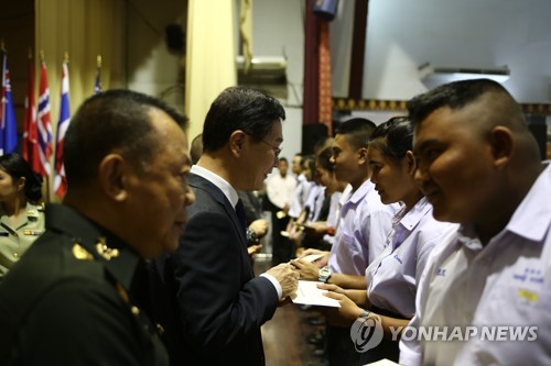 [게시판] 보훈처, 태국서 '참전용사 후손 비전캠프' 개최