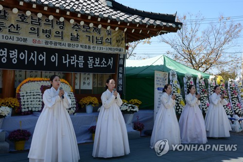 "보성은 전라좌의병의 거점"…호남의병 역사공원 유치 추진