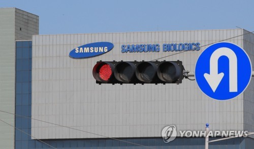  삼성바이오 대표, 주식매입비 30억 현금으로 돌려받은 정황 