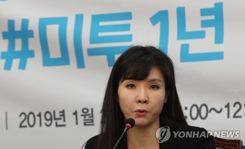  '서지현 인사보복' 안태근 2심도 징역 2년…"인사권 남용"