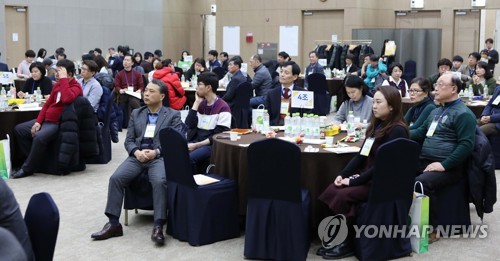 울산서 5차 국토종합계획 영남권 공청회 열려