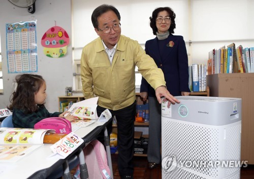 부산교육청, 491개 학교에 미세먼지 예방 교실 청소비 9억 지원