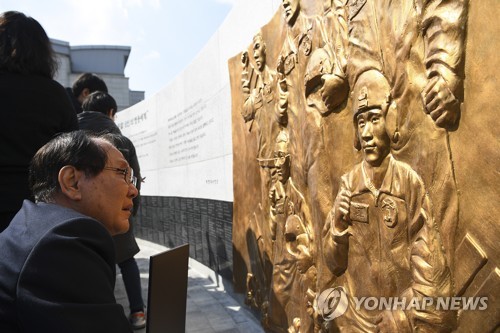 '그립습니다' 해병대 마린온 순직 5명 1주기…포항서 추모행사