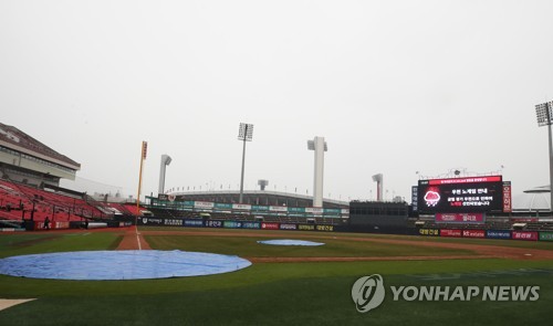 프로야구 수원 LG-kt 경기 우천 취소