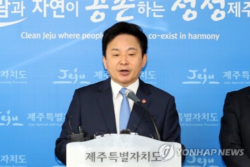 원희룡 "해군기지 주민 인권침해 과거 행정 잘못 사과"