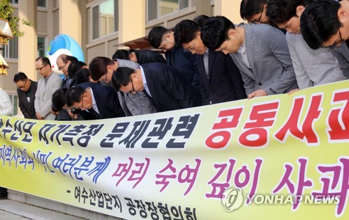 대기오염물질 조작 대행업체 4곳 중 1곳만 영업정지