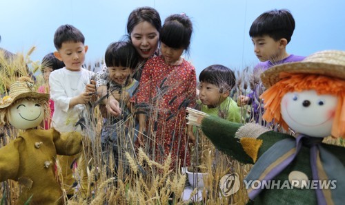 농진청, 내일 4-H 대학생 참석 '청년 미래 비전 토론회'