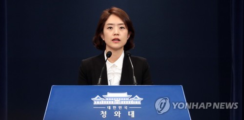 靑, 조선·중앙일보에 "진정 국민 목소리인가"…공개 비판