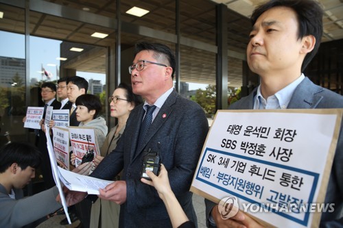 SBS 노조 "윤세영 태영 명예회장, 과거 SBS 매각 의사"