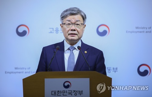 EU "한국, ILO 협약 비준노력 부족"…전문가 패널 소집 요청