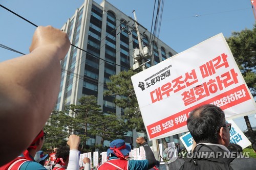 영남권 금속노조 거제 집결…대우조선 매각 반대 한목소리