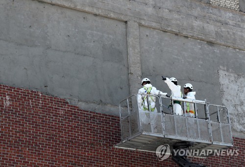 "붕괴 참사 부산대 미술관 외벽 애초 부실시공" 국과수