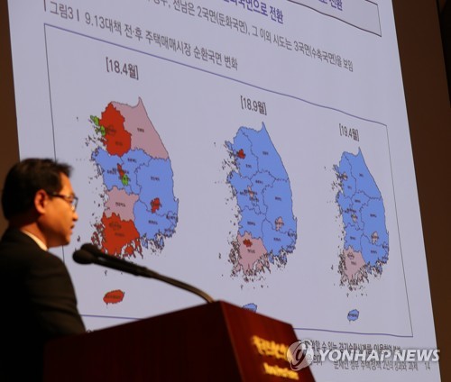 정부 "서울 집값 0.3% 이상 오르면 '과열' 판단…추가대책 발동"