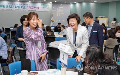 울산시민 절반 "시교육청 정책 긍정적 평가"[리얼미터]