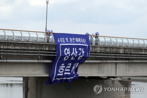 시민단체 영산강 대탐사…죽산보·담양댐 등 수생태 조사