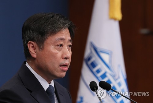 시민단체, 'KBS 외압 의혹' 윤도한 수석 검찰 고발