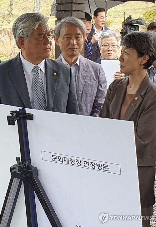 이상헌 의원 "천연기념물·명승의 보존 및 활용법 등 발의"