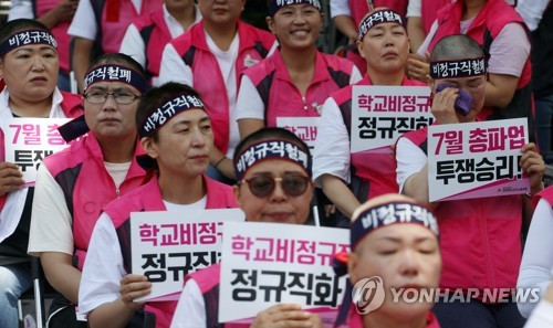 전북 학교 비정규직 노동자 4000여명 파업 예고