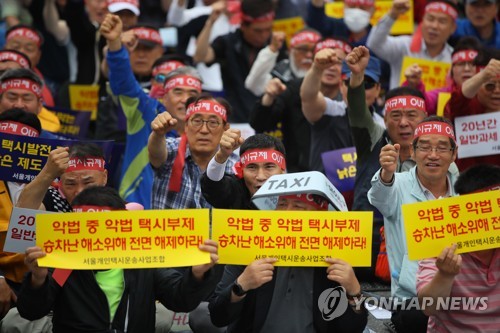 렌터카 불허·기여금 납부…타다, 합법화 길 열었지만 부담 커져