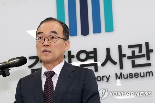 내일 퇴임 문무일 총장 "형사소송절차에 식민잔재 청산해야"