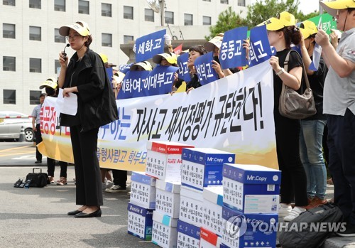 서울자사고 학부모들, '폐지반대' 3만명 서명 교육청에 제출