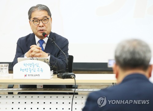 이재정 "자사고 전환 밀어붙인 적없다…학교가 안변한 것"