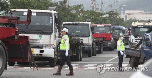 화물연대 포항지부-운송업체 타결 임박…운송료 인상 잠정 합의