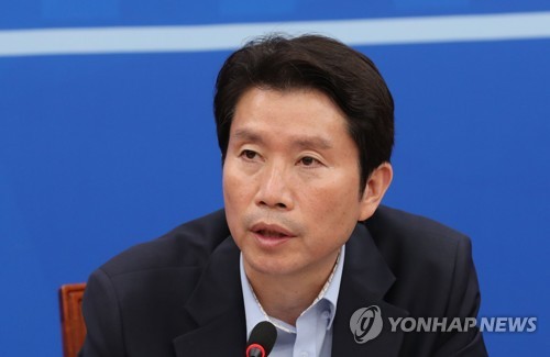 이인영, 내일 교섭단체 대표연설…"공존과 상생·상시국회 도입"