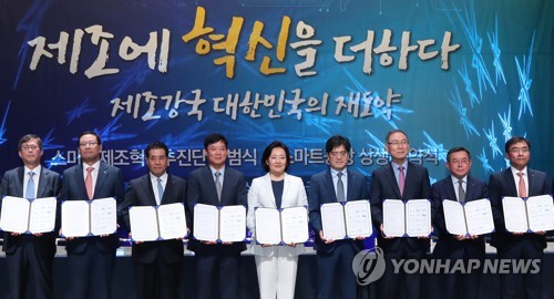 취임 100일 박영선 장관…중소기업 주도 제조혁신 이룰까