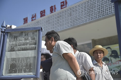 北, '판문점 회동' 사흘째 대미·대남 비난 자제…수위조절하나