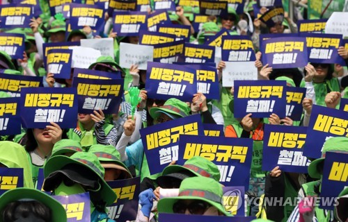  학교비정규직 2만2000명 파업…2800개교 대체급식·단축수업