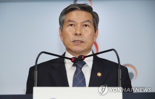  정부 "北목선사건, 경계실패"…합참의장 경고·8군단장 보직해임