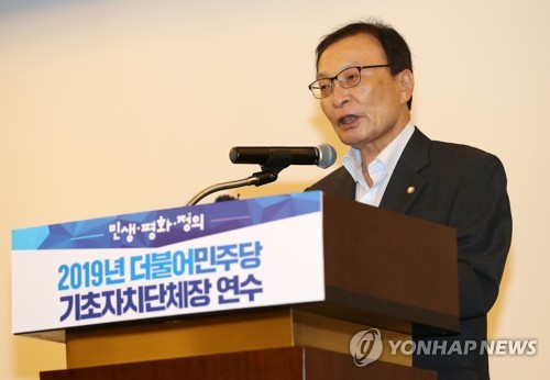 이해찬 "내년 총선 반드시 이겨야…재집권 20년 징검다리"