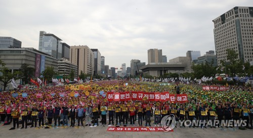 민주노총 광화문서 5만여명 운집 노동자대회…"비정규직 철폐"(종합)