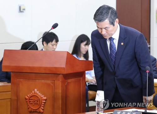 정경두 "靑 국가안보실도 北목선 관련 인사관련 징계조치"