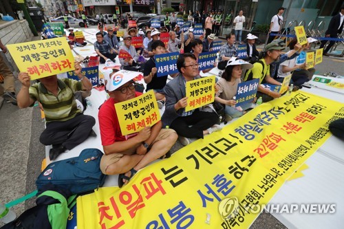 향군 "함세웅·김원웅, 편향된 역사인식…국론분열 조장"