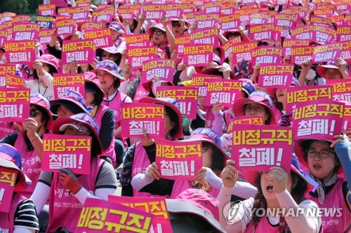 비정규직 파업 사흘째 부산 65개교 급식중단…월요일 정상화