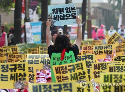 학교비정규직 파업 이틀째 1만7000명 참여…1700여곳 대체급식