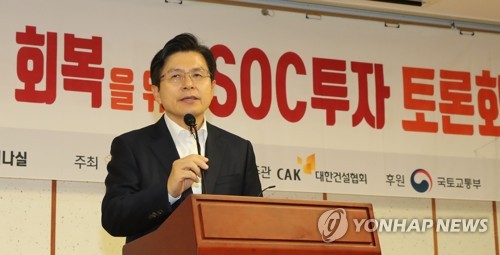 황교안 "대한민국서 살기 고통…경제·민생·안보 대전환할 것"