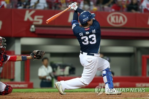 프로야구 NC 이우성↔KIA 이명기 외야수 맞트레이드