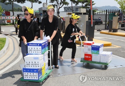 서울 자사고 학부모들 "교육부, 자사고 지정취소 동의 말라"