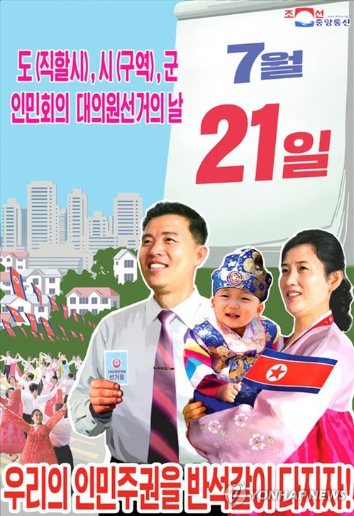 北, 지방인민회의 대의원 2만7천876명 선출