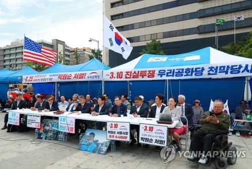 서울시 '우리공화당 광화문 천막 막아달라' 법원에 가처분신청