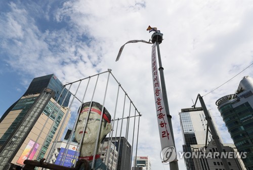 삼성해고자 철탑서 정년 맞아…"내일부터 효소·소금 끊을 것"