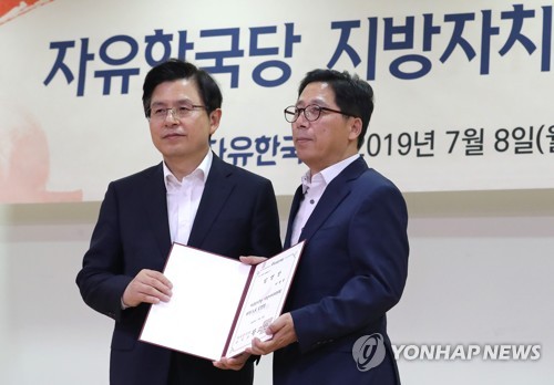 한국당, 총선 앞두고 '전당원 간부화'?…임명장 수여식 잇달아
